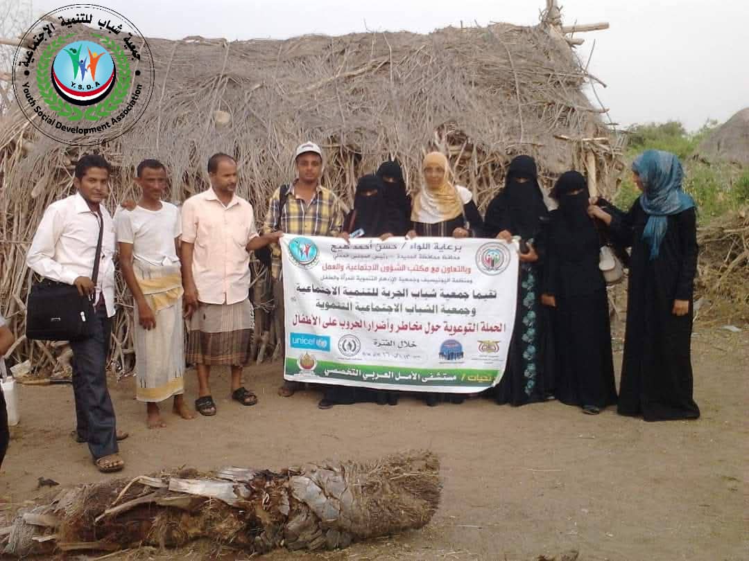 التوعية بمخاطر الالغام والاجسام الغير متفجرة