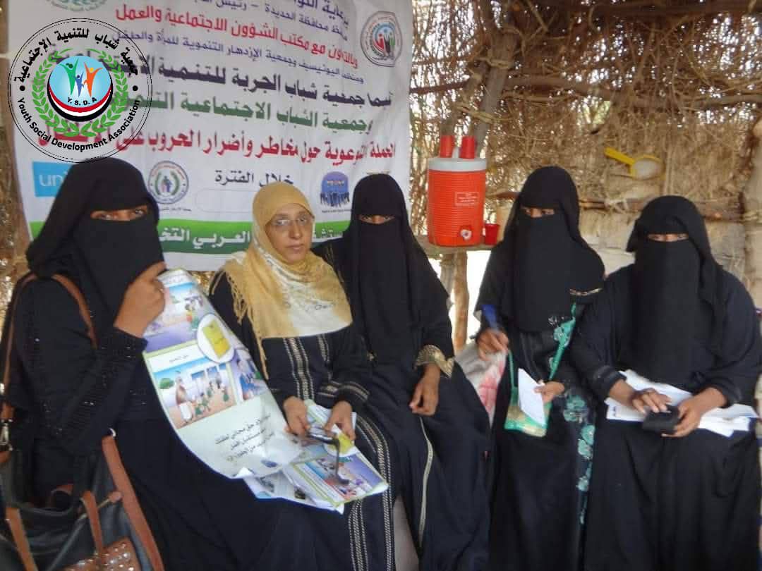 التوعية بمخاطر الألغام ومخلفات الحرب