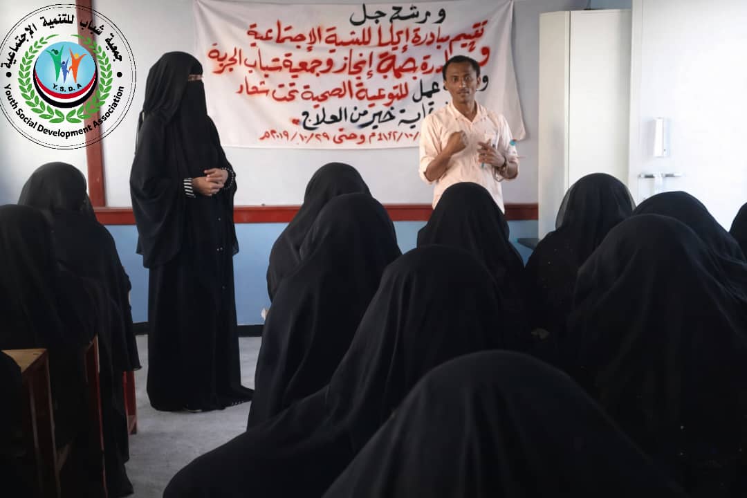 ورشة عمل: الوقاية خيرٌ من العلاج – مديرية الدريهمي